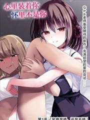 热血格斗类漫画合集 搞鸡漫画